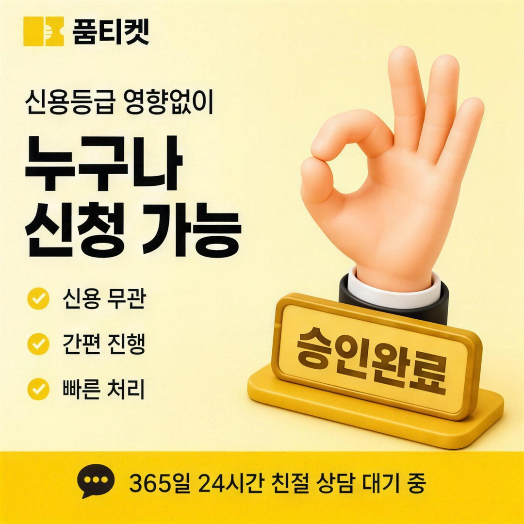 갤럭시아머니트리란 정보 안내 · 품티켓